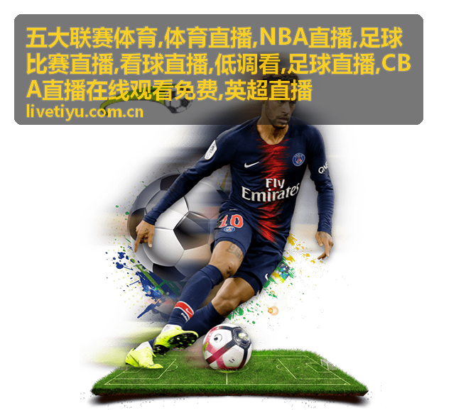 CBA直播在线观看免费常规场氛围